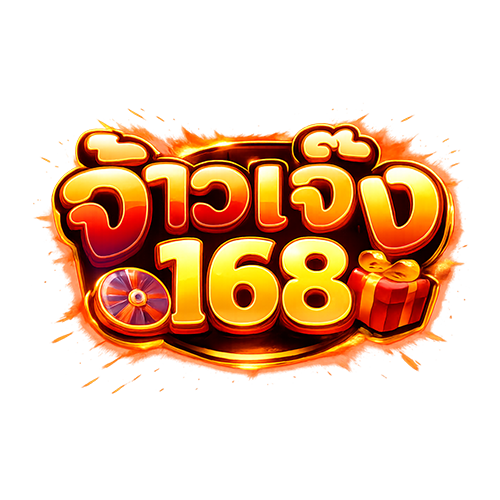 จ้าวเจ๊ง168 ศูนย์รวมคาสิโน ฝากถอนไม่มีขั้นต่ำ เข้าใช้งานง่ายทุกอุปกรณ์
